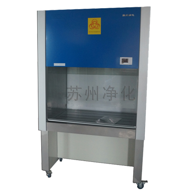 九州体育BHC-1300IIA/B3型生物洁净安全柜